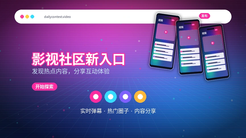 每日大赛帮助中心与用户服务说明